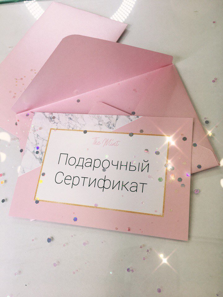 Подарочный сертификат The Mint — фирменное оформление с мраморным фоном и золотой рамкой