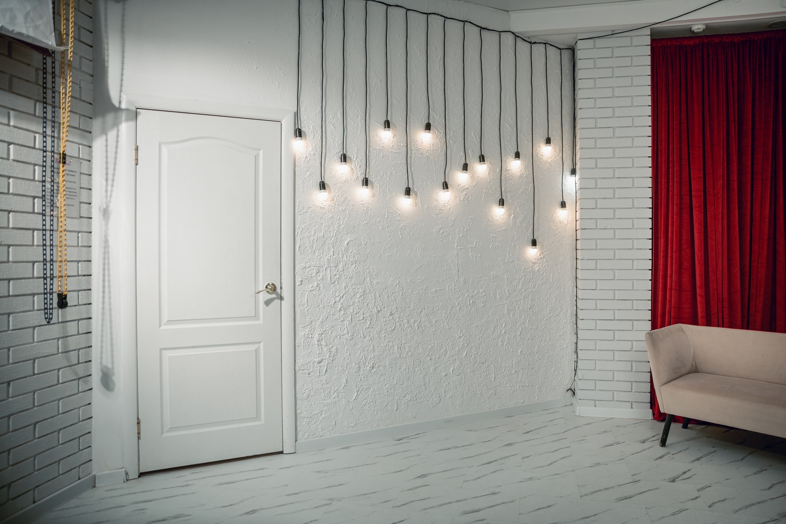 New Room — современный зал